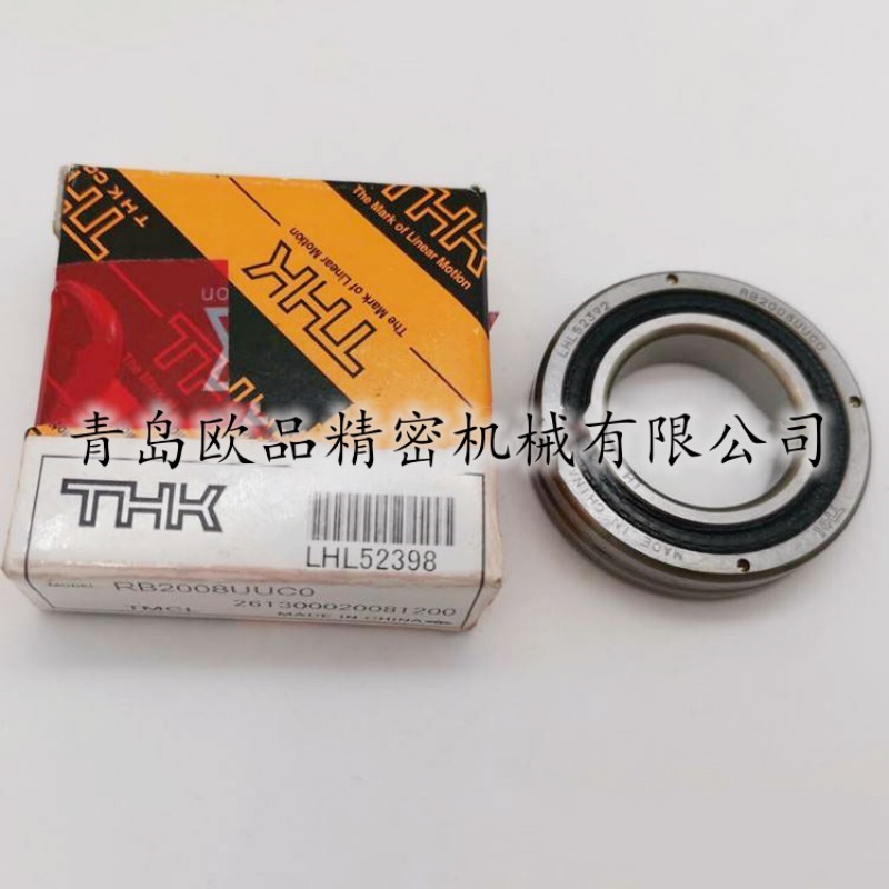 THK轴承RB2008UUCC0