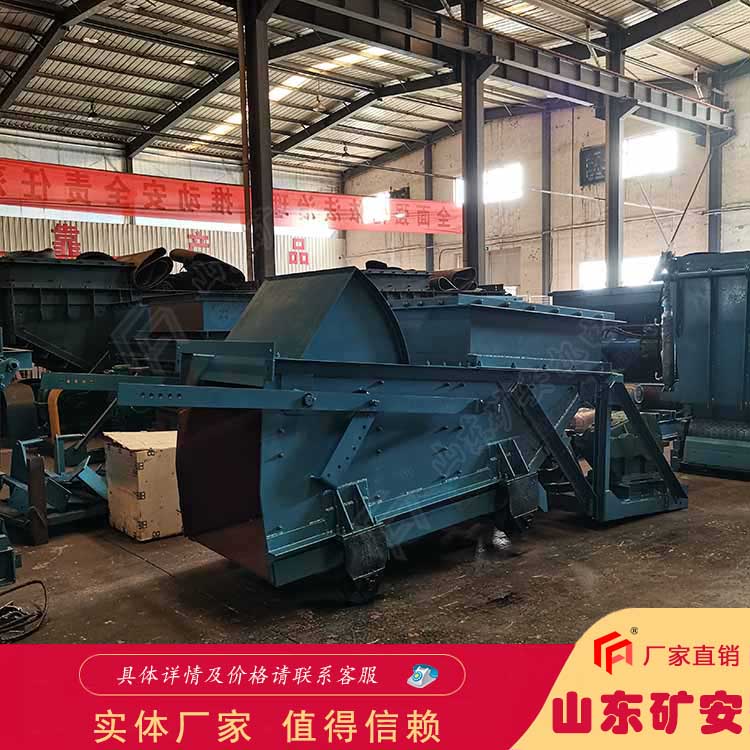 供应K1往复式给料机可以连续均匀的卸落物料