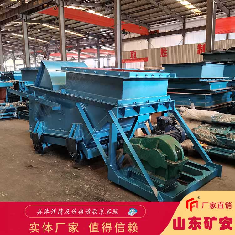 GLW590/18.5/S往复式给料机煤安型号 老K4系列