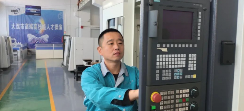 数控机床加工中心