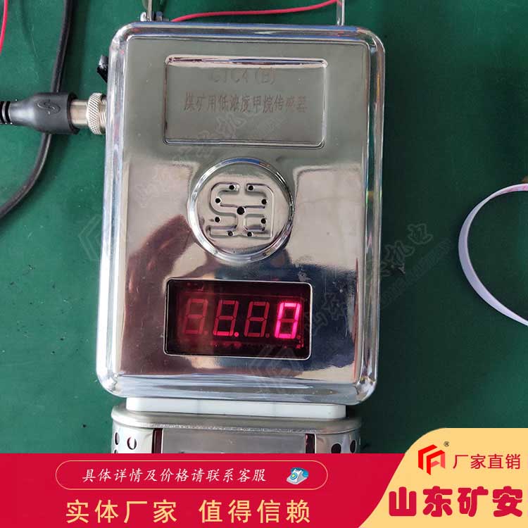 GEJ-15跑偏传感器 输送信号体积小重量轻外形美观