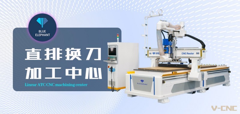7.29直排换刀加工中心