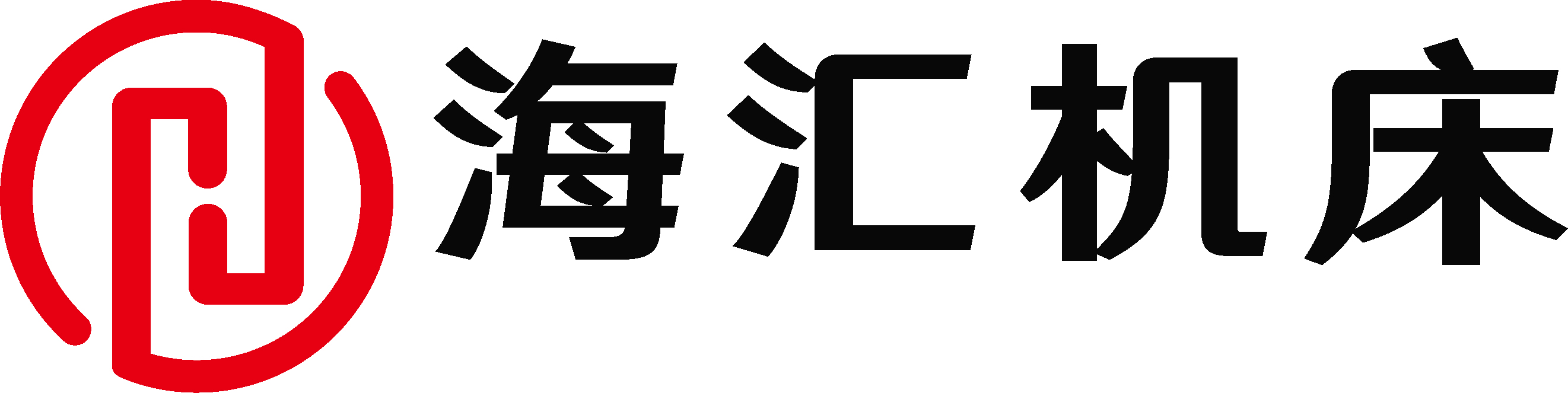 邢台海汇机床有限责任公司