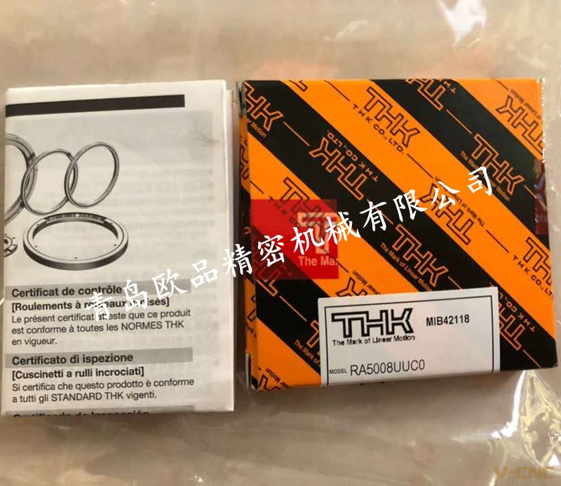 RA5008UUC0_副本