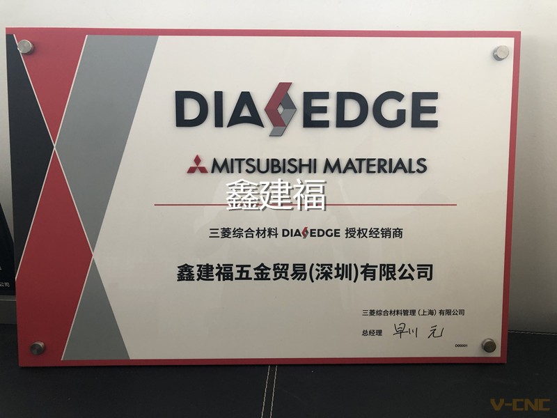 三菱代理证_副本