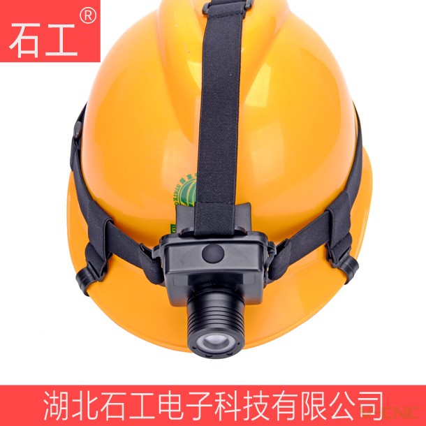 海洋王 IW5133B-GX 微型防爆强光头灯