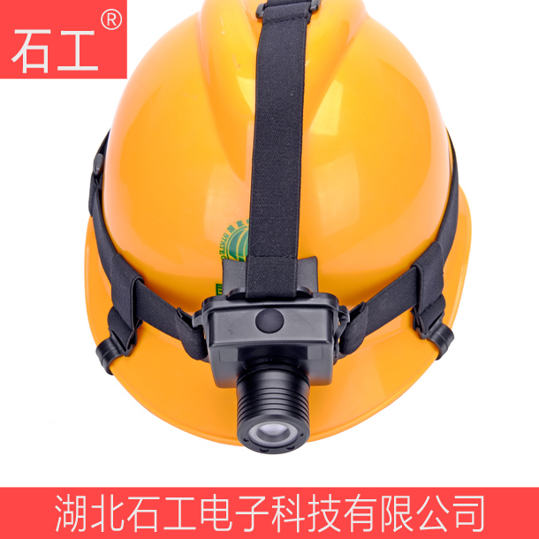 防爆头灯\IW5133 3W 3.7V