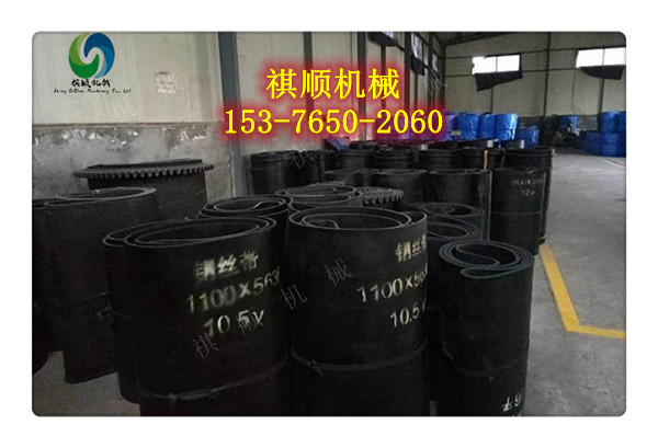 GLD800给煤机环形阻燃带无接口皮带衬带非标定做