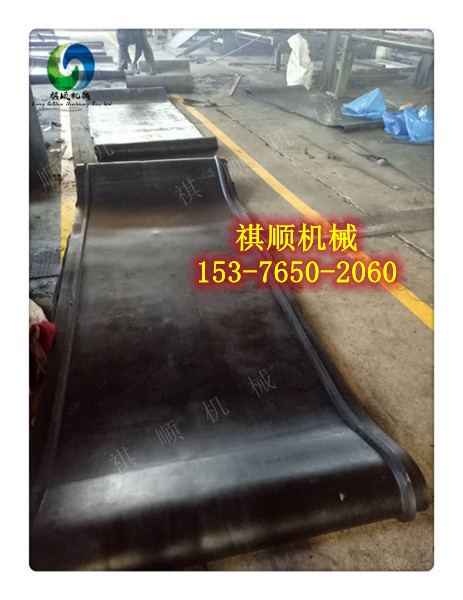 1350*5636矿用给煤机阻燃环形带钢丝带定做