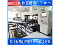 滚珠丝杠电机轴自动矫直机钻探管热处理棒材数控校直液压机图2