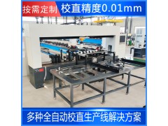 滚珠丝杠电机轴自动矫直机钻探管热处理棒材数控校直液压机图3