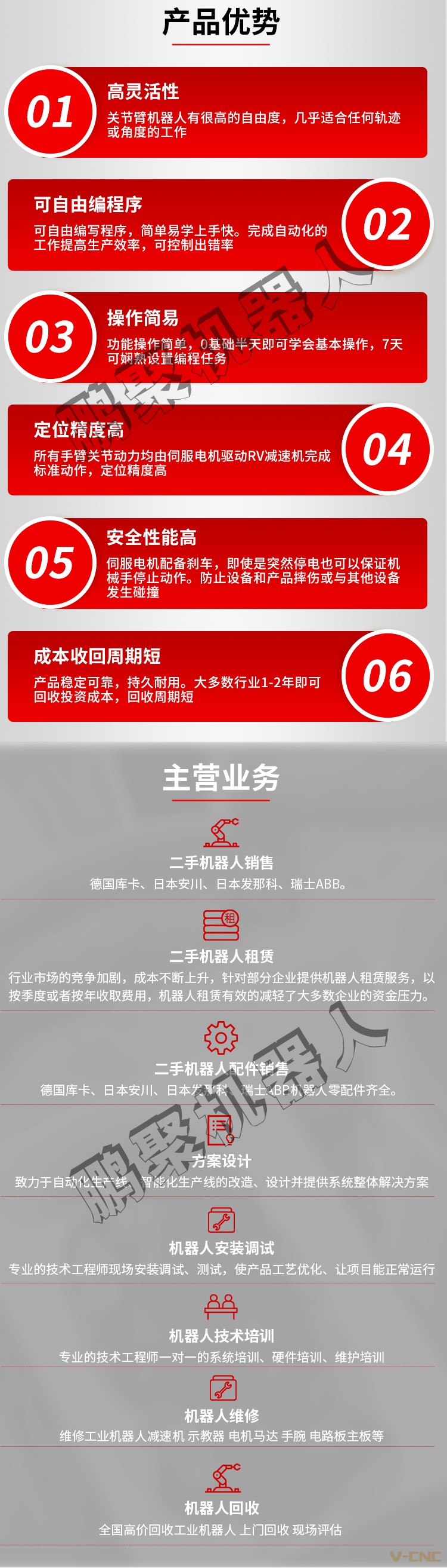 详情页_05