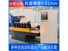 圆棒阀杆校直液压机 方管矩形管光轴数控矫直机图3