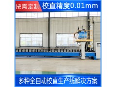 气胀轴校直油压机 活塞杆传动轴液压校直机定制图3