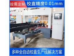 数控凸轮轴校直机 自动直机品牌图2