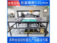 校直机的价钱 螺栓螺杆校直液压机 国产校直机哪个好图3