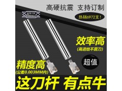 硬质合金钨钢抗震刀杆锁牙式螺纹可换头连接式CNC数控防震刀杆图2