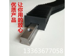 伸缩式风琴导轨防护罩桁架机械手防护罩图2