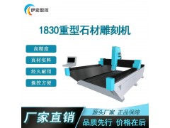 1325单头重型石材浮雕机镂空石板栏杆雕刻机墓碑刻字机图3