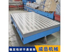 便利安装、抗压能力强的横竖槽铸铁平台。