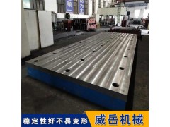 二次人工加工处理的T型槽式装配平台图2