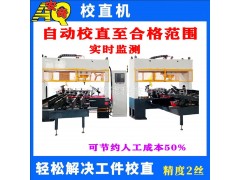 花键轴阀杆自动矫直机 齿轮轴数控校直液压机图3