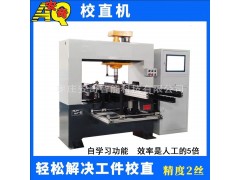 泵轴校直机厂家 油缸管铜棒光轴数控校直液压机图2