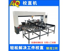 泵轴校直机厂家 油缸管铜棒光轴数控校直液压机图3