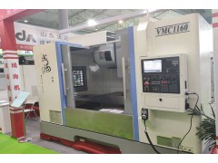 VMC1160加工中心-成海加工中心厂家直销图2
