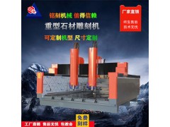 1825旋转轴石材雕刻机盘龙柱圆雕机图3