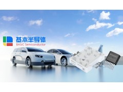 汽车级全碳化硅功率模块图3