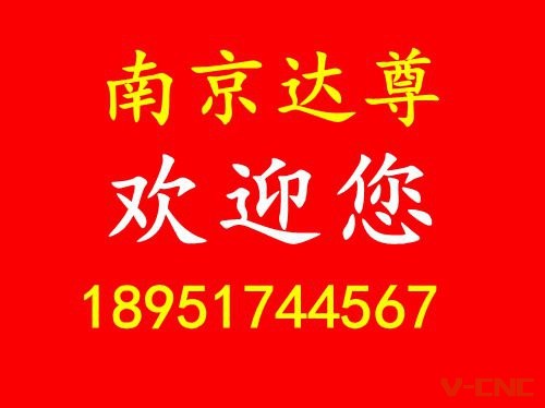 南京道路划线电话:18951744567 (53)