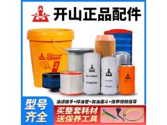 四川重庆贵州云南温江双流郫县崇州大邑飞和空压机维修销售图2