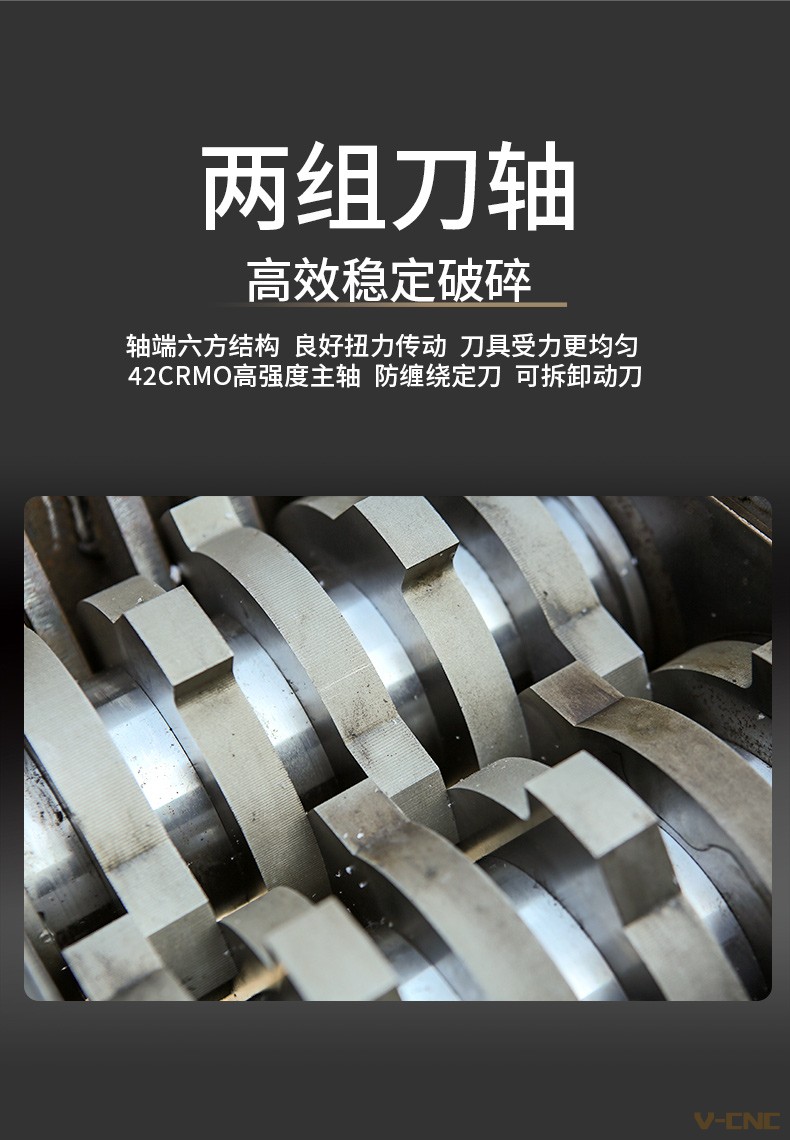 双轴详情 (4)