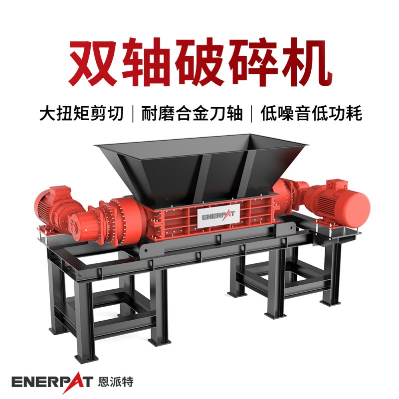 大型铸铝件破碎机 进口刀片