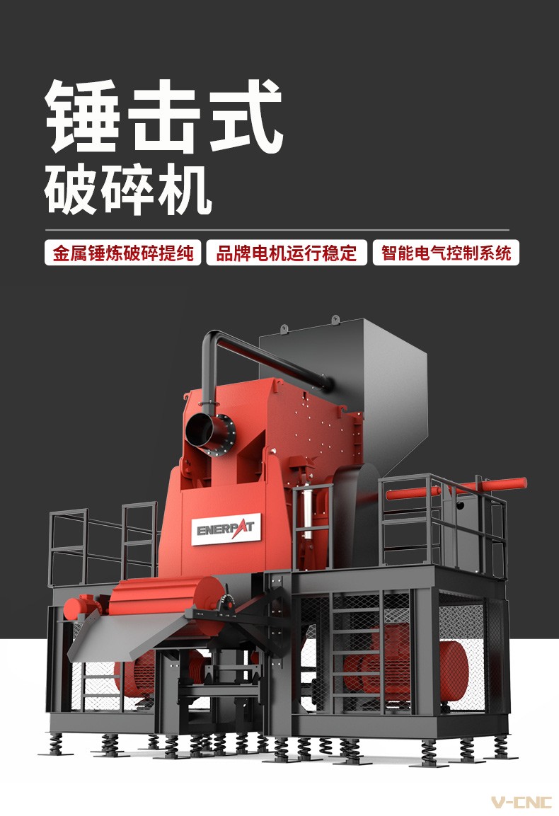 锤式破碎详情_01