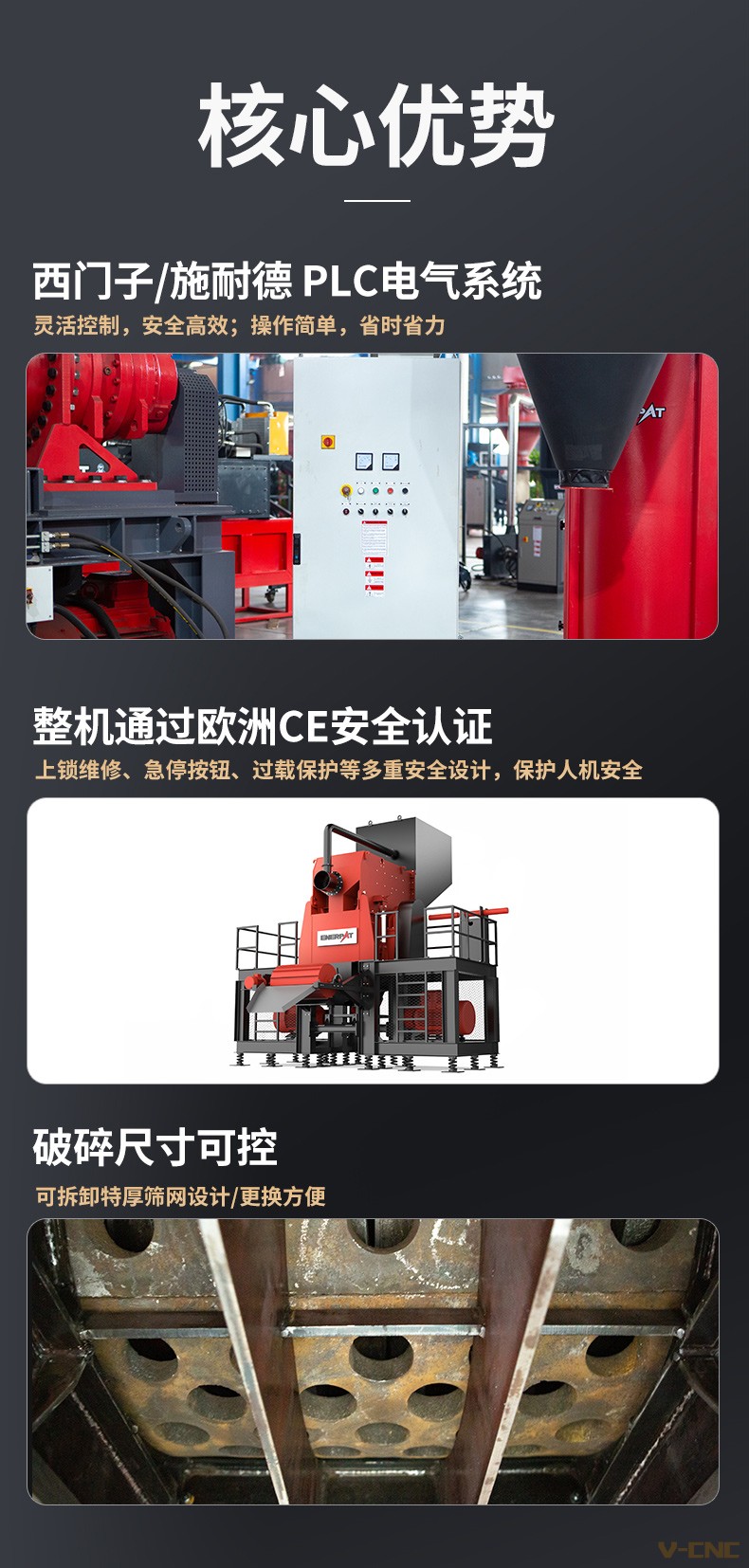 锤式破碎详情_06