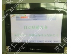 新能源锂电池设备自动包膜机图2