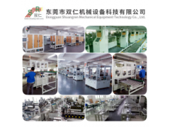 包膜机图3