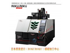 碌碌加工中心 mega sss400 高精度铜电极加工图2