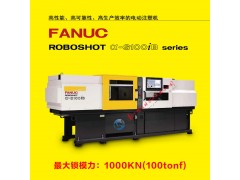发那科注塑机 日本进口全电动注塑机 α-S100iB图2