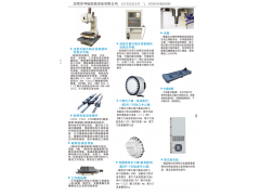 坤钲加工中心电脑锣钻攻中心SMC-750图3