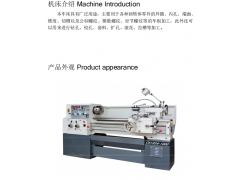 现货供应C6132A*1000马普通车床 马鞍车床图2