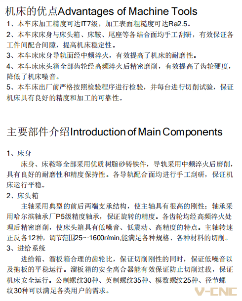 C6132-1000车床6