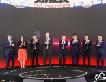 ANCA 50周年荣耀庆典在诗意与技术的交织中圆满举行