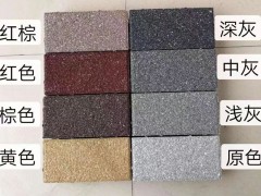 江西陶瓷颗粒透水砖效果图图2