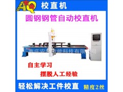 石油钻杆数控校直机钎杆辊轴龙门矫直机钻探管自动调直机图2