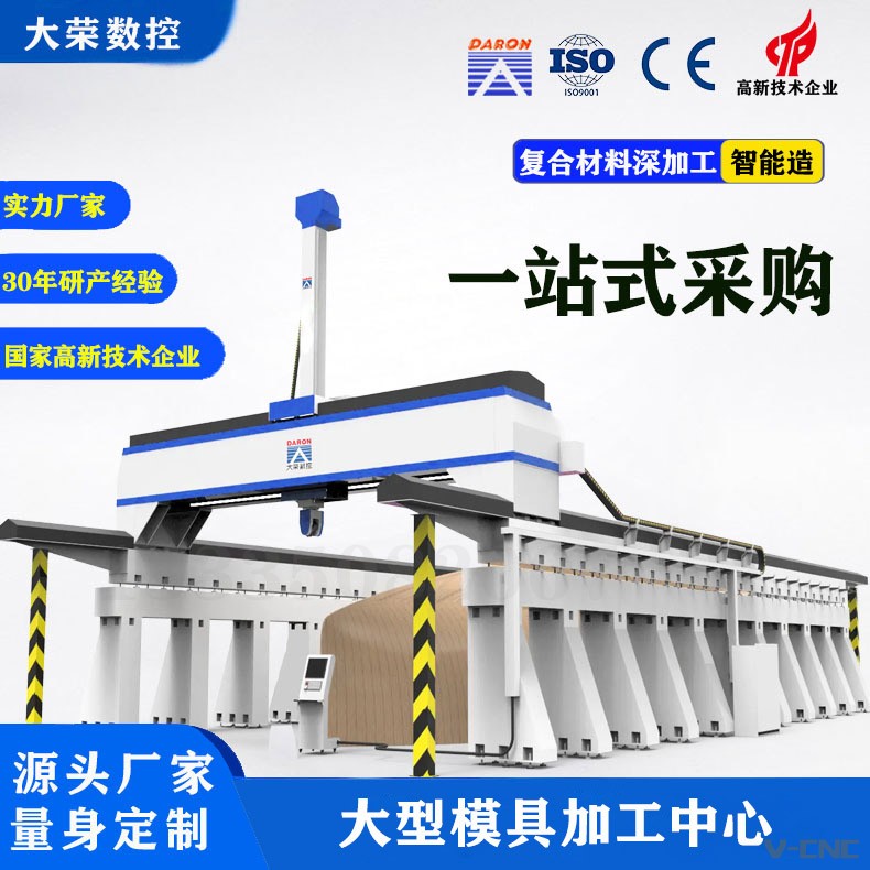 五轴加工中心167-790