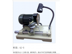 双面砂轮 三孔砂轮 KJ-5磨刀机专用砂轮 台湾钻石砂轮图3