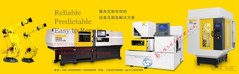 加工中心 慢走丝横幅2025 ZZ 3 1000